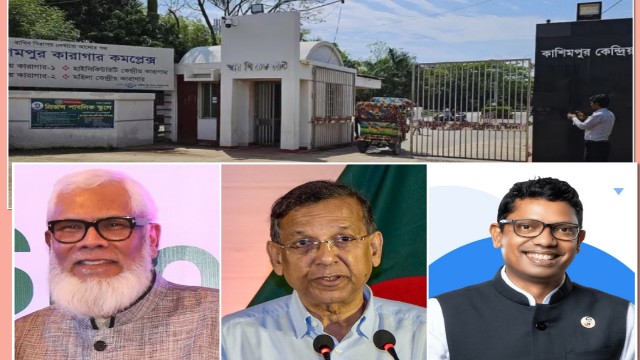 কারাগারে বসেই ভোট দিলেন সালমান এফ রহমান ও পলক! দেশের ইতিহাসে প্রথমবারের মতো বন্দিদের ভোটাধিকার প্রয়োগ।